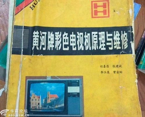 老西安人都知道的軍工廠,能用上他們產(chǎn)品是種榮耀,如今西平房拆遷了