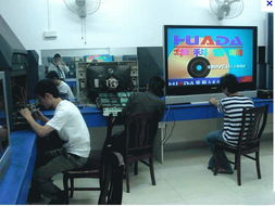 吉林市佳樂家政便民服務中心 吉林電器修理