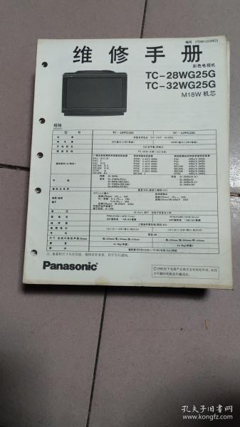 全部商品 齊魯古舊書店 孔夫子舊書網(wǎng)