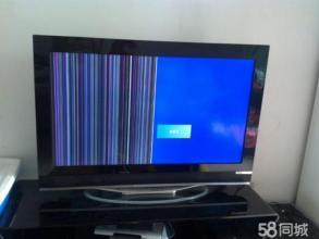 專業(yè)提供家電維修電視提供液晶電視、普通家用彩電服務(wù)