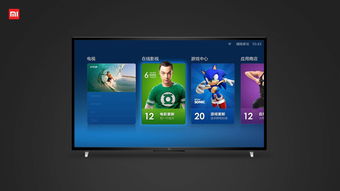 榮耀智慧屏兇猛進場,一加電視箭在弦上,小米電視被迫瘋狂降價
